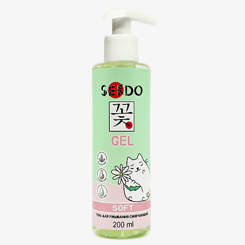 SENDO Гель для умывания смягчающий Soft Cleansing Gel 200 #1