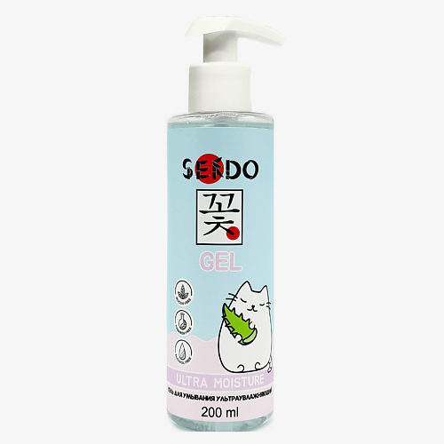 SENDO Гель для умывания ультраувлажняющий Ultra Moisture Cleansing Gel 200 #1