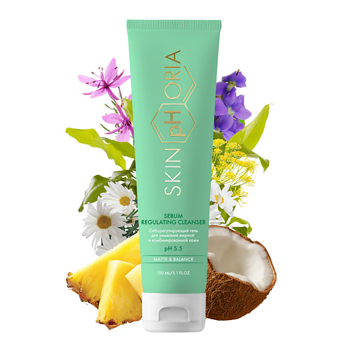 SKINPHORIA Гель себорегулирующий для умывания Sebum Regulating Cleanser 150 #1