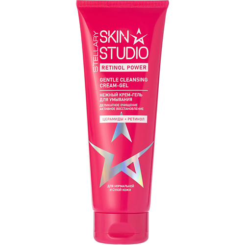 STELLARY SKIN STUDIO Крем-гель для умывания нежный Retinol Gentle Cleansing Cream - Gel 120 #1