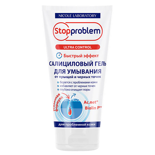 STOPPROBLEM Салициловый гель для умывания от прыщей и черных точек 150 #1