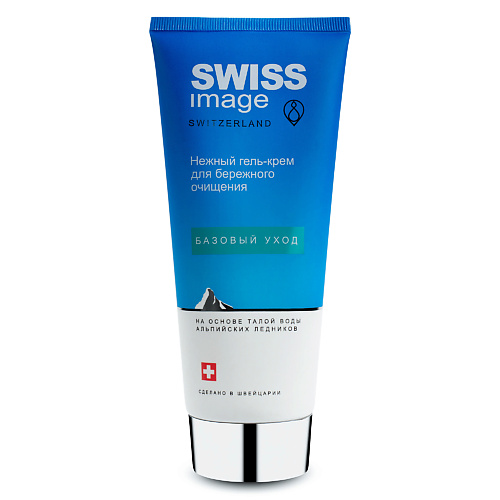 SWISS IMAGE Гель- крем для умывания очищающий для бережного ухода 200 #1