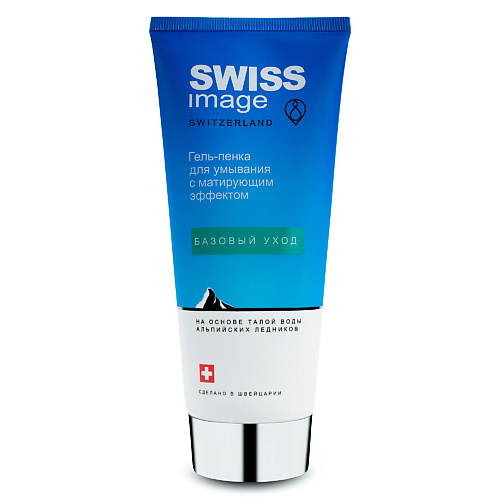 SWISS IMAGE Гель-пена для умывания с матирующим эффектом 200 #1