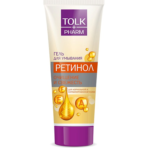 TOLK PHARM Гель для умывания Ретинол 200 #1