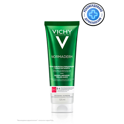 VICHY Гель-сыворотка очищающая с эффектом пилинга Normaderm 125 #1