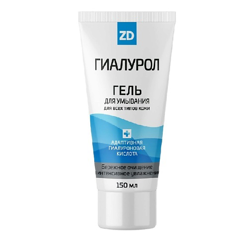 ZD Гель для умывания увлажняющий 150 #1