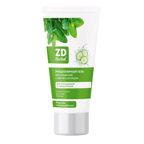 ZD Гель мицеллярный для умывания ZD Herbal 150 #1