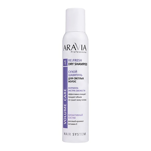 ARAVIA PROFESSIONAL Сухой шампунь для светлых волос Re:Fresh Dry Shampoo 200 #1
