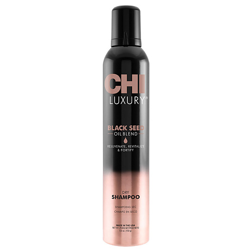 CHI Сухой шампунь для волос с маслом черного тмина Luxury Black Seed Oil Dry Shampoo 150 #1