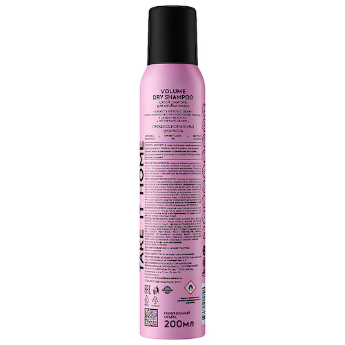 ICE BY NATURA SIBERICA Сухой шампунь для объёма волос Professional Volume Dry Shampoo 200 #1