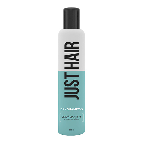 JUST HAIR Сухой шампунь с эффектом объема Dry shampoo 200 #1