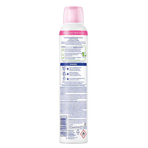 NIVEA Сухой шампунь 3в1 FRESH REVIVE 200 #1