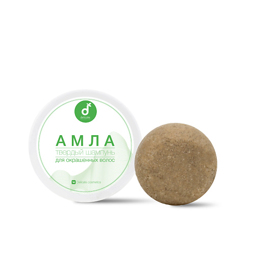 DELICATE COSMETICS Твердый шампунь для волос Амла 50 #1