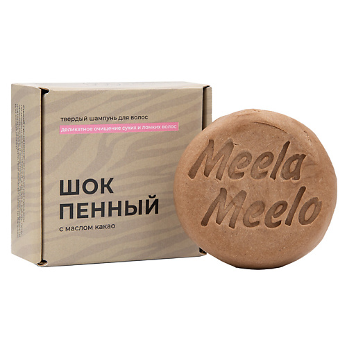 MEELA MEELO Твердый шампунь "Шокпенный" #1
