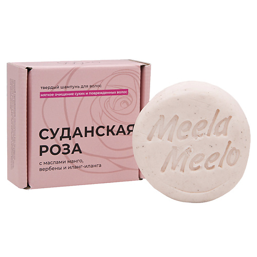 MEELA MEELO Твердый шампунь "Суданская роза" #1