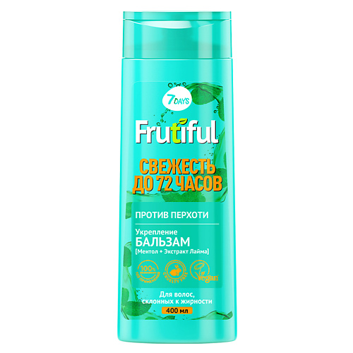 7DAYS Бальзам для волос против перхоти СВЕЖЕСТЬ ДО 72 ЧАСОВ FRUTIFUL 400 #1