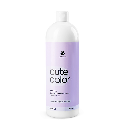 ADRICOCO CUTE COLOR Бальзам для окрашенных волос с ягодами годжи 1000 #1