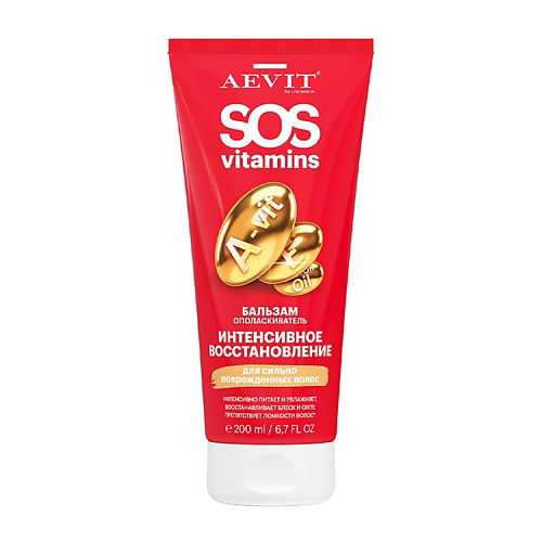 AEVIT BY LIBREDERM Бальзам - ополаскиватель для волос Интенсивное восстановление SOS Vitamins 200 #1