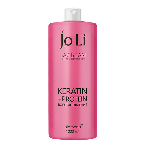 ALAMEDA JOLI Бальзам-кондиционер для волос восстанавливающий KERATIN + PROTEIN 1000 #1