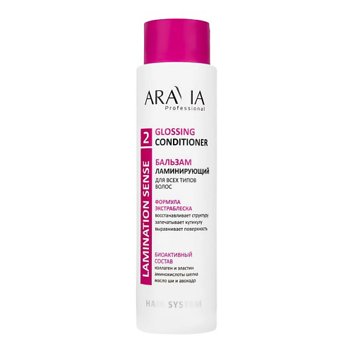 ARAVIA PROFESSIONAL Бальзам ламинирующий для всех типов волос Glossing Conditioner 420 #1