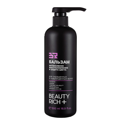 BEAUTY RICH+ Бальзам для волос Интенсивное восстановление и защита цвета 500 #1