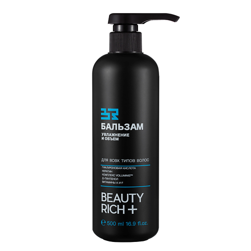 BEAUTY RICH+ Бальзам для волос Увлажнение и объем 500 #1
