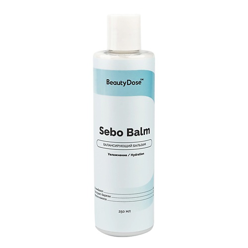 BEAUTYDOSE Бальзам балансирующий для склонных к жирности волос Sebo Balm 250 #1