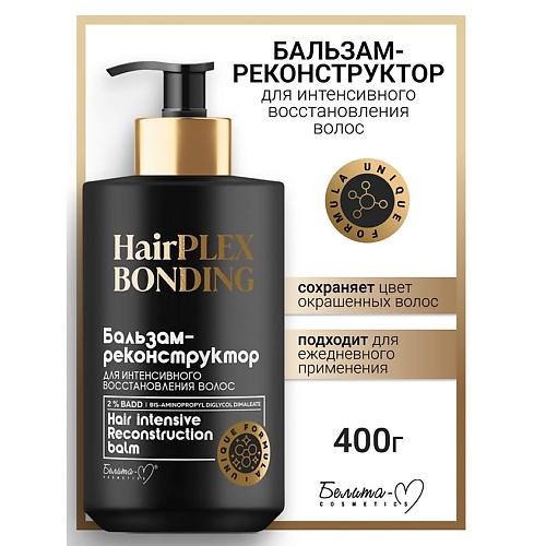 БЕЛИТА-М Бальзам-реконструктор для интенсивного восстановления волос HairPlex Bonding 400 #1