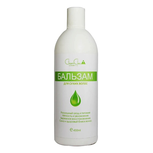 CHARMCLEO COSMETIC Бальзам для сухих волос 450 #1