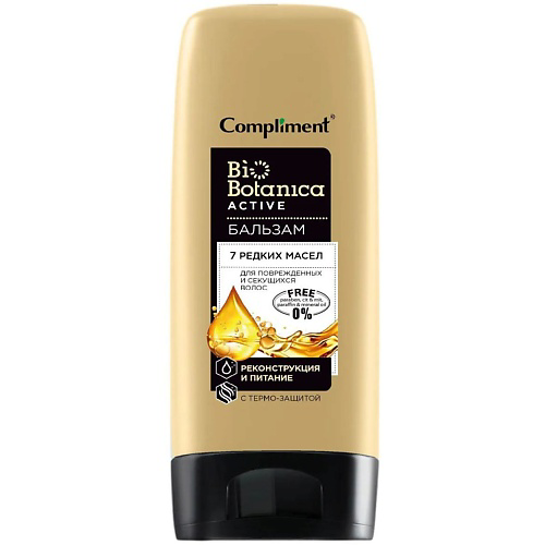COMPLIMENT Бальзам 7 редких масел для поврежденных и секущихся волос Biobotanica active 200 #1