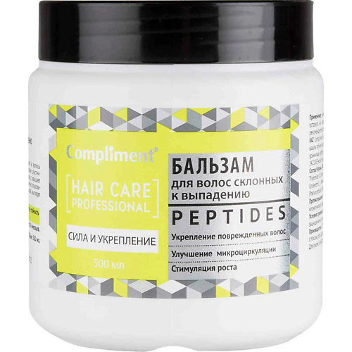 COMPLIMENT Бальзам для волос склонных к выпадению Peptides 500 #1