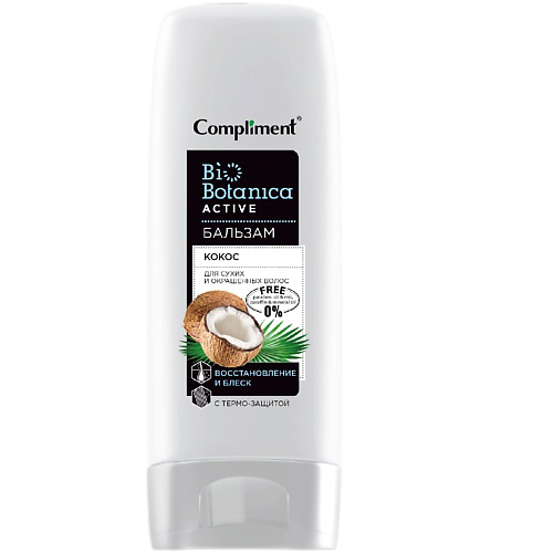 COMPLIMENT Мицеллярный бальзам Кокос Восстановление и блеск Biobotanica active 200 #1