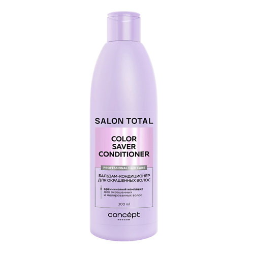 CONCEPT MOSCOW Бальзам-кондиционер для окрашенных волос Salon Total 300 #1