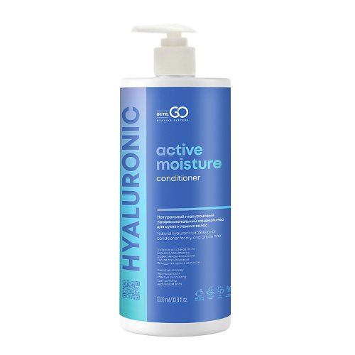 DCTR.GO HEALING SYSTEM Кондиционер для сухих, ломких, поврежденных волос Hyaluronic Conditioner 1000 #1