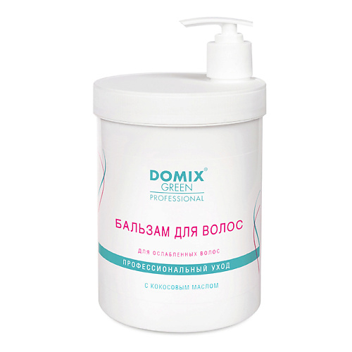 DOMIX DGP Бальзам для ослабленных волос 1000 #1