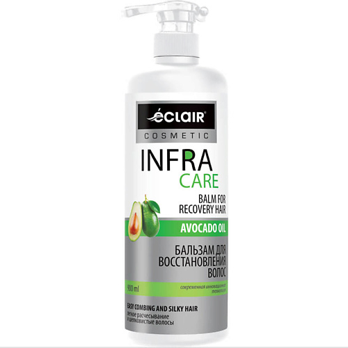ECLAIR Бальзам для волос INFRA CARE для восстановления с маслом авокадо 900 #1