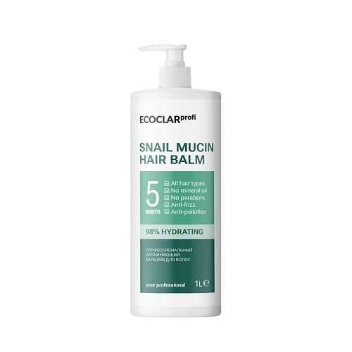 ECOCLARPROFI Профессиональный увлажняющий бальзам для волос SNAIL MUCIN 1000 #1