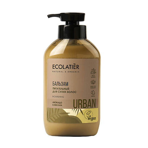 ECOLATIER Бальзам Питательный для сухих волос авокадо & мальва 400 #1