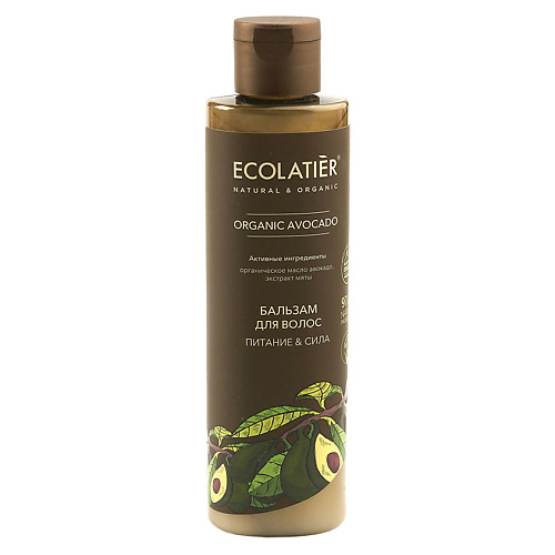 ECOLATIER GREEN Бальзам для волос Питание & Сила ORGANIC AVOCADO 250 #1