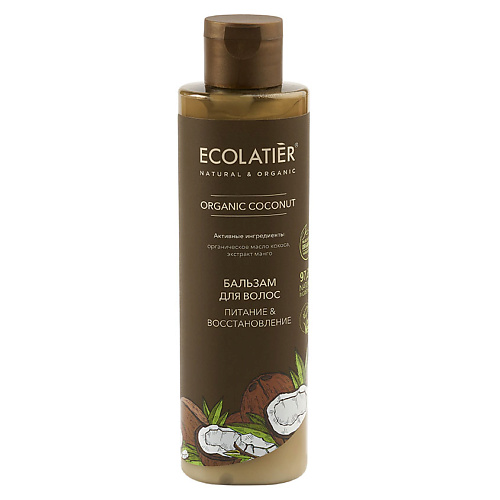 ECOLATIER GREEN Бальзам для волос Питание & Восстановление ORGANIC COCONUT 250 #1