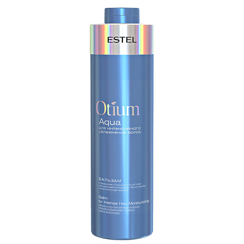 ESTEL PROFESSIONAL Бальзам для интенсивного увлажнения волос OTIUM AQUA 1000 #1