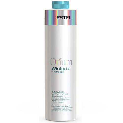 ESTEL PROFESSIONAL Бальзам-антистатик для волос OTIUM WINTERIA 1000 #1