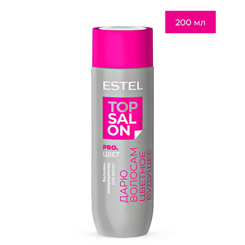 ESTEL PROFESSIONAL Бальзам-кондиционер для волос TOP SALON PRO.ЦВЕТ 200 #1
