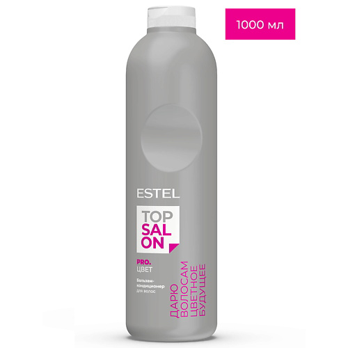 ESTEL PROFESSIONAL Бальзам-кондиционер для волос TOP SALON PRO.ЦВЕТ 1000 #1