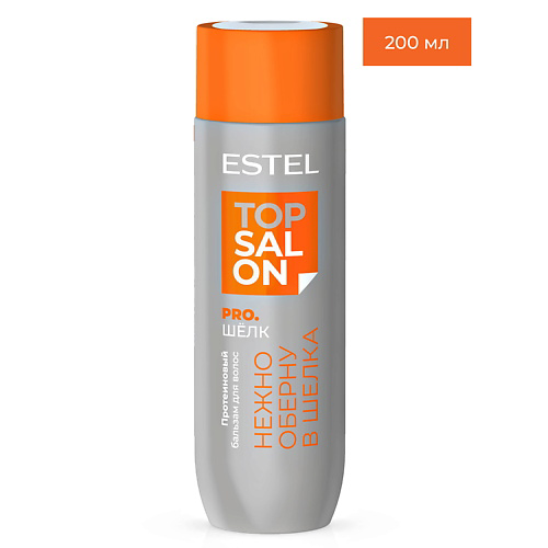 ESTEL PROFESSIONAL Протеиновый бальзам для волос TOP SALON PRO.ШЕЛК 200 #1