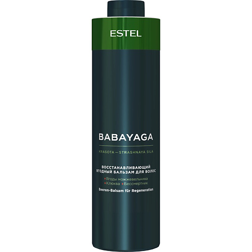 ESTEL PROFESSIONAL Восстанавливающий ягодный бальзам для волос BABAYAGA 1000 #1