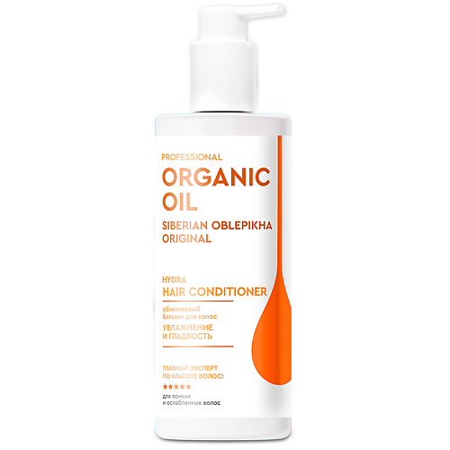 FITO КОСМЕТИК Облепиховый бальзам для волос Увлажнение и гладкость Professional Organic Oil 250 #1
