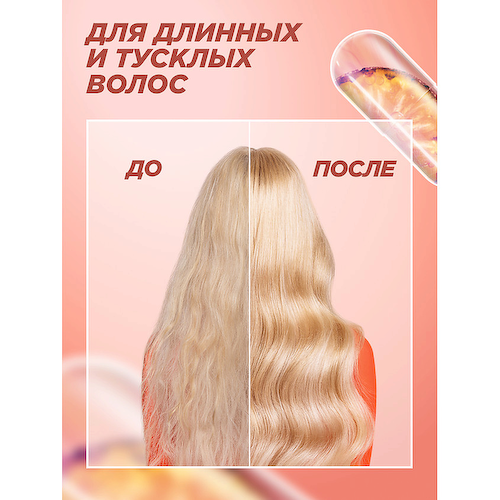 FRUCTIS Бальзам-ополаскиватель, Superfood Ананас, Для длинных и тусклых волос 350 #1
