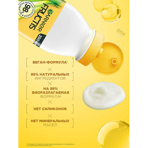 FRUCTIS Бальзам-ополаскиватель, Superfood Банан, Питание для очень сухих волос 350 #1