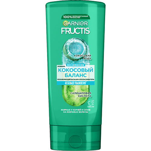 FRUCTIS Укрепляющий бальзам, Кокосовый Баланс, для волос жирных у корней и сухих на кончиках 200 #1